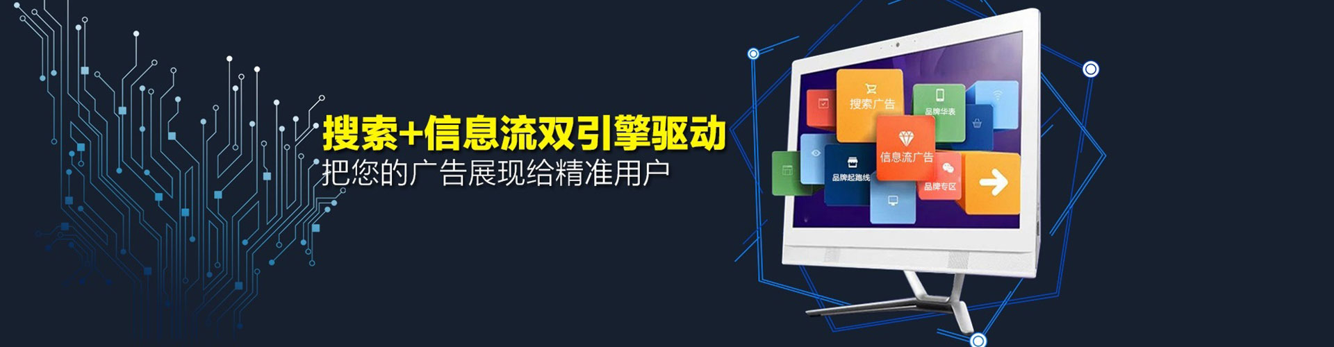 潭子信息流怎么做